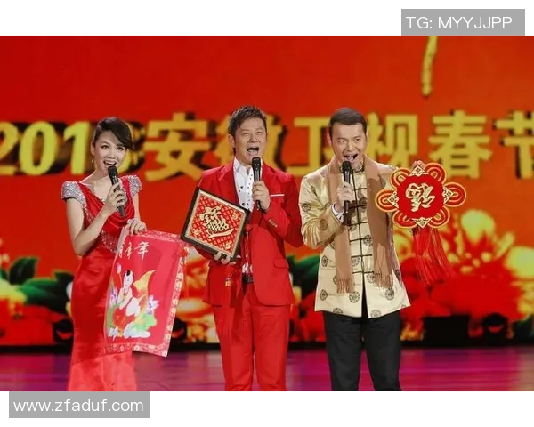 畅享安徽卫视电视直播精彩节目随时随地与家人朋友共享欢乐时光